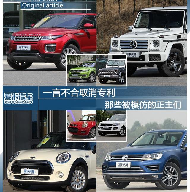 路虎,捷豹,揽胜,揽胜极光,奔驰