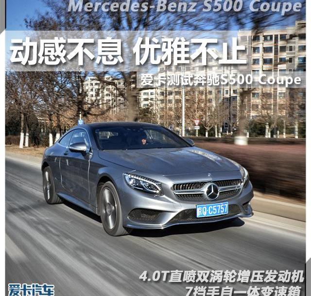 奔驰,奥迪,阿斯顿·马丁,阿斯顿·马丁DB11,Huracán