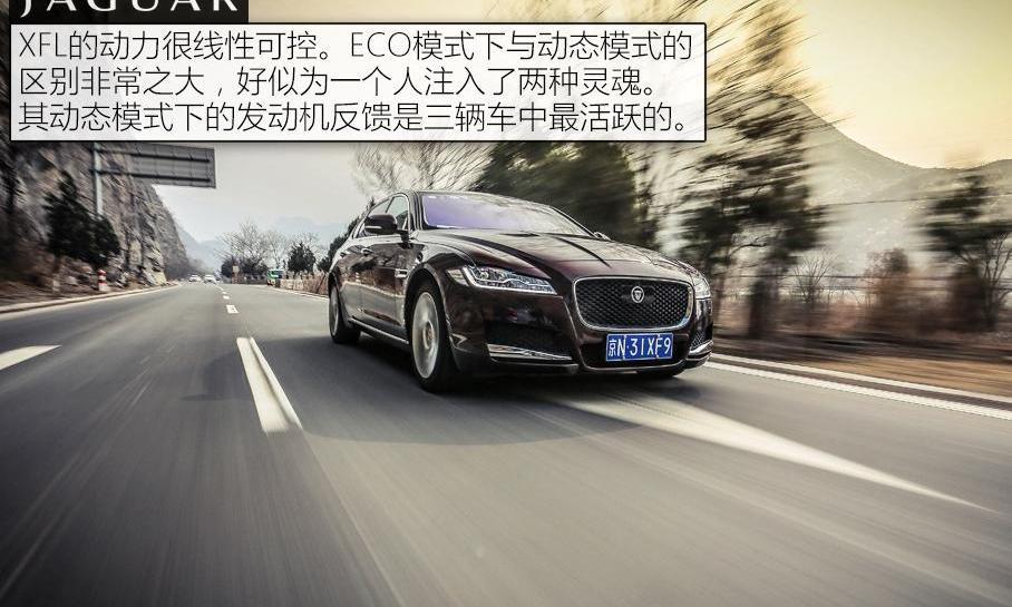 捷豹,凯迪拉克,凯迪拉克CT6,沃尔沃,沃尔沃S90
