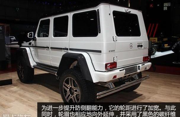 奔驰,奔驰G级