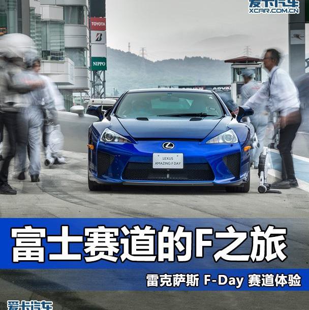 雷克萨斯,理念,现代,奥迪,奔驰
