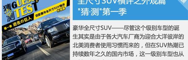 奔驰,奔驰GLS,揽胜,路虎,雷克萨斯LX