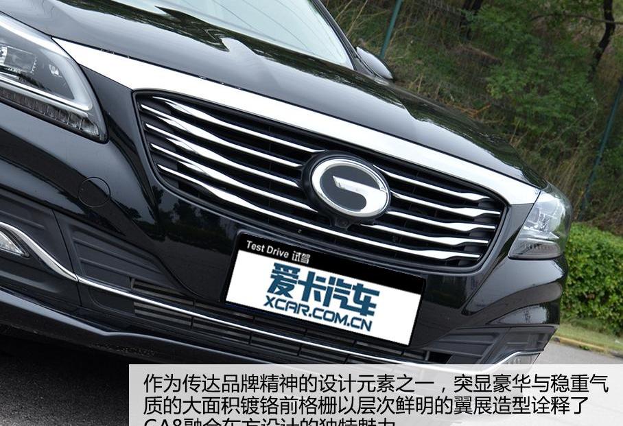 广汽传祺,传祺GA8,红旗,东风,红旗H7