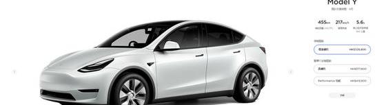 特斯拉,Model Y