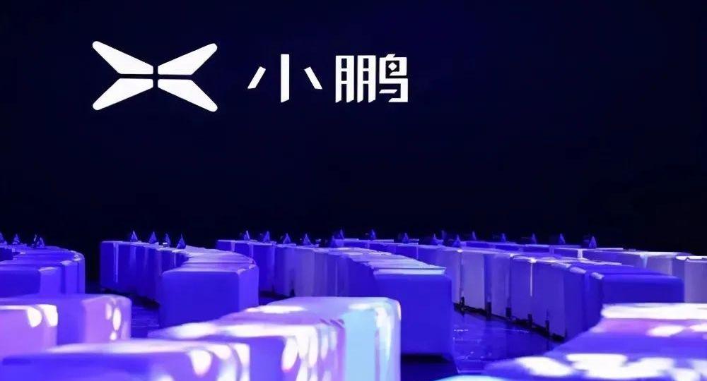 小鹏,特斯拉