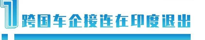 福特,丰田,长城,大众,保时捷