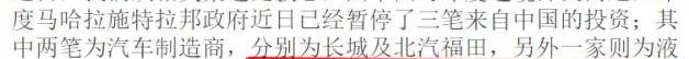 福特,丰田,长城,大众,保时捷