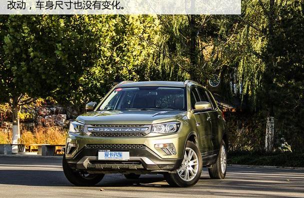 长安,长安CS75,哈弗,哈弗H6,北京