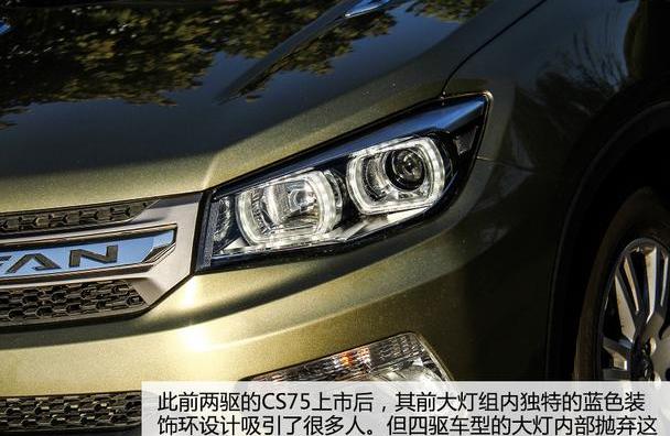 长安,长安CS75,哈弗,哈弗H6,北京