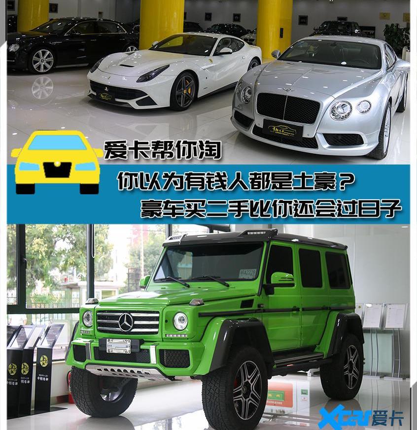法拉利,宾利,欧陆,北京,发现