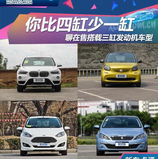 宝马,MINI,宝马2系,宝马X1,奔驰