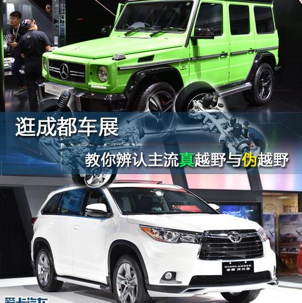 奔驰,Jeep,路虎,发现,奔驰G级