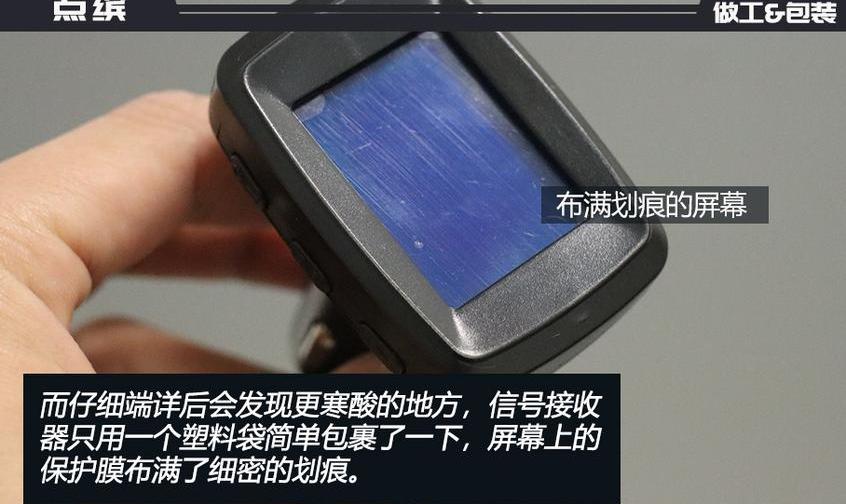 发现