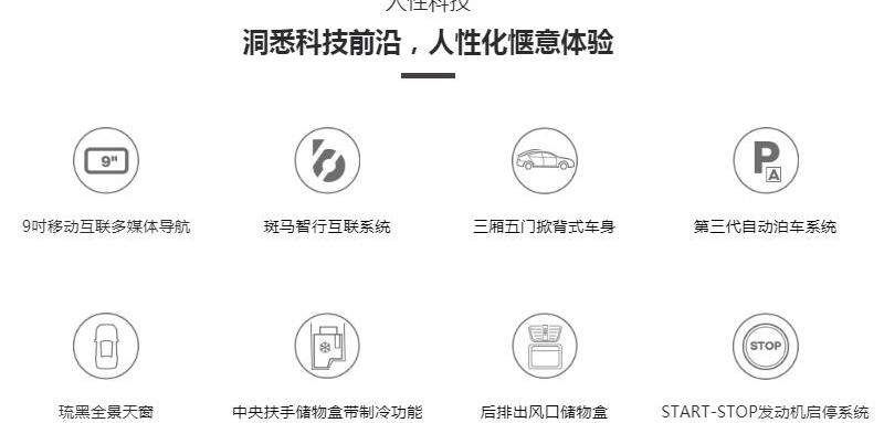 明锐,斯柯达,速腾,大众,宝来