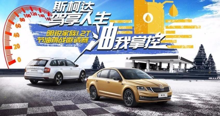 明锐,斯柯达,速腾,大众,宝来