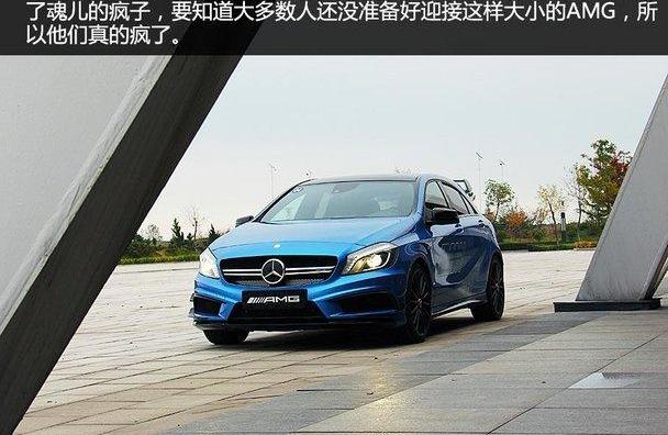 奔驰,奔驰A级