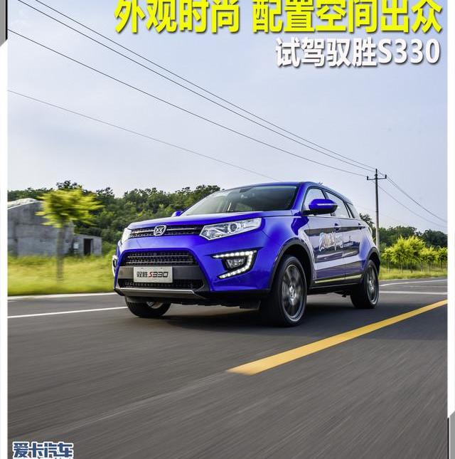 驭胜,江铃,福特,奔驰,保时捷