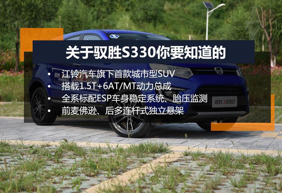 驭胜,江铃,福特,奔驰,保时捷