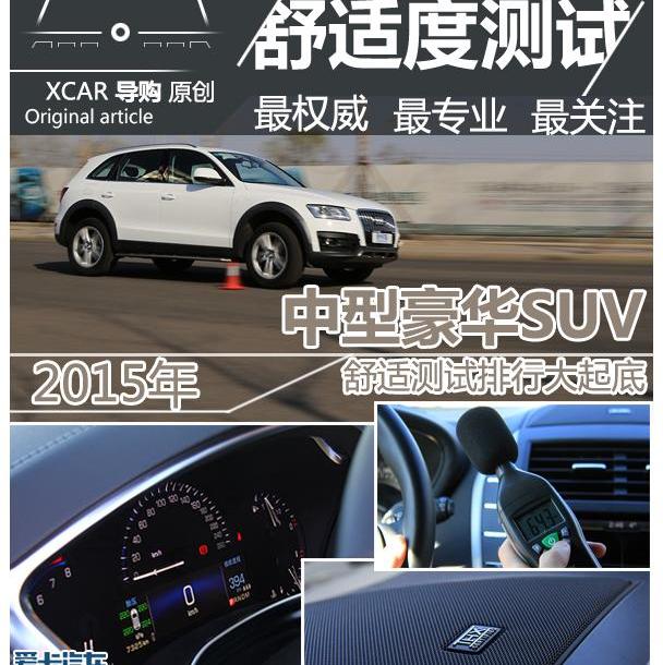 林肯,奥迪,大众,凯迪拉克,一汽