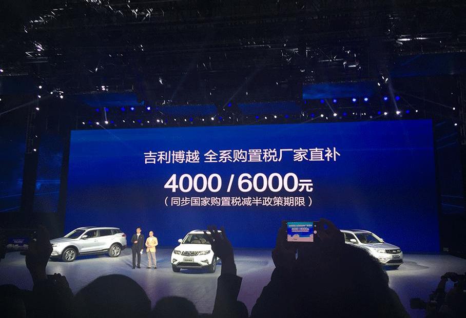 博越,长安,长安CS75,哈弗,哈弗H6