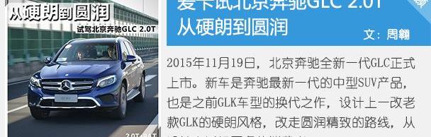 奔驰,现代,奥迪,宝马,理念