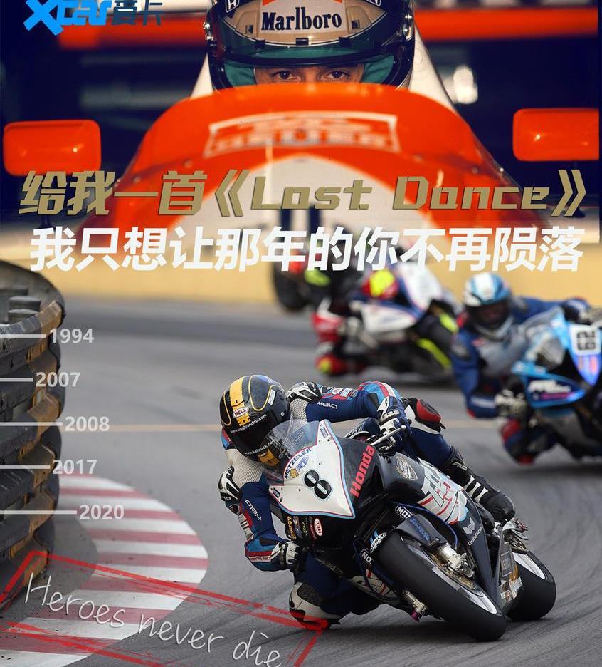 福特,好运