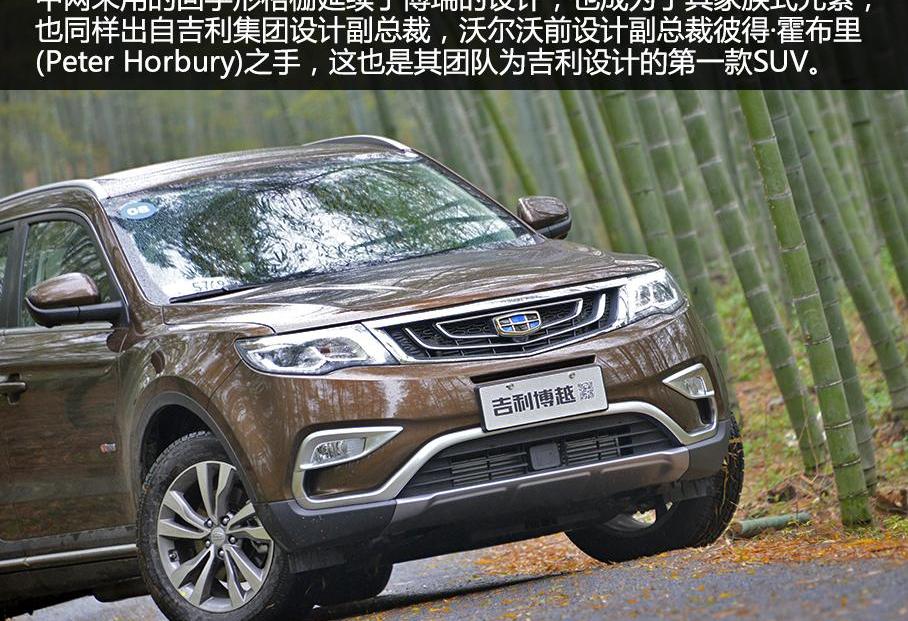 博越,长安,长安CS75,哈弗,哈弗H6