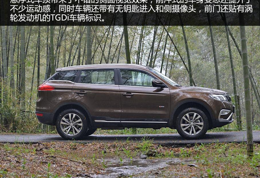 博越,长安,长安CS75,哈弗,哈弗H6