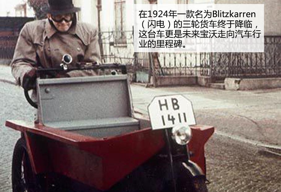 奔驰,北京,宝马,世纪,大众