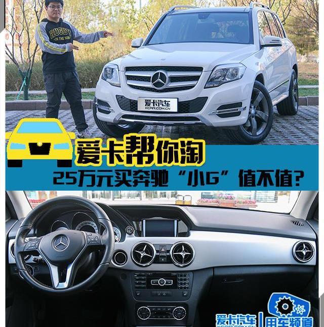 奔驰,奥迪,北京,宝马,雷克萨斯