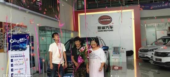 奥迪,丰田,理念,SWM斯威汽车,SWM斯威G01