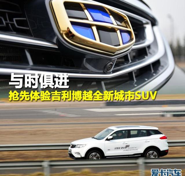 博越,博瑞,广汽传祺,捷豹,路虎