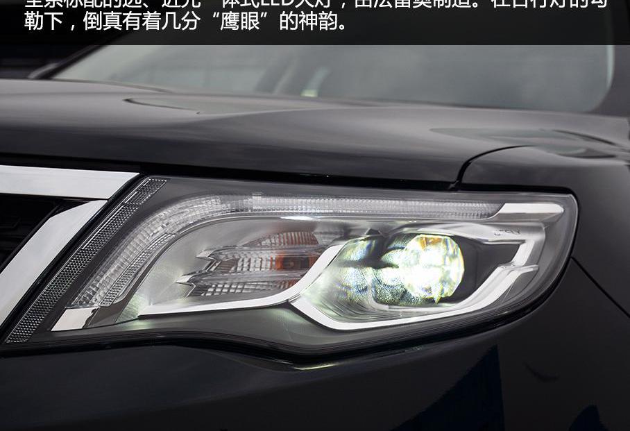 博越,博瑞,广汽传祺,捷豹,路虎