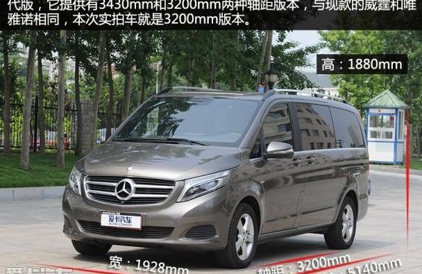 奔驰,威霆,奔驰V级