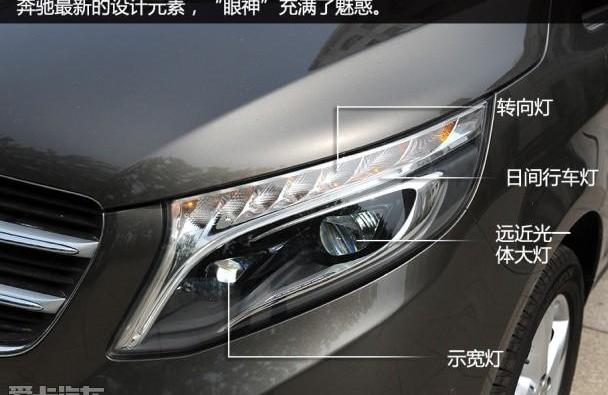 奔驰,威霆,奔驰V级