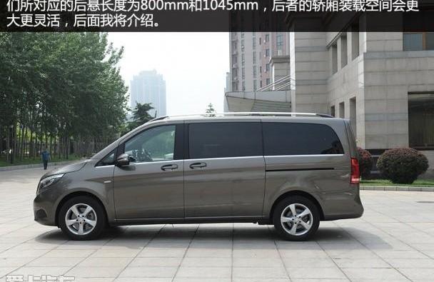 奔驰,威霆,奔驰V级