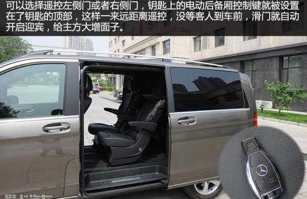 奔驰,威霆,奔驰V级