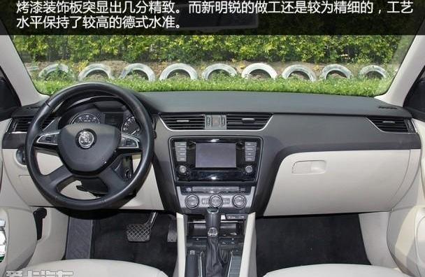 明锐,斯柯达,大众