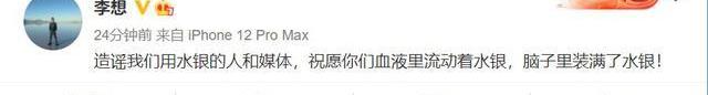 理想汽车,发现,理想ONE