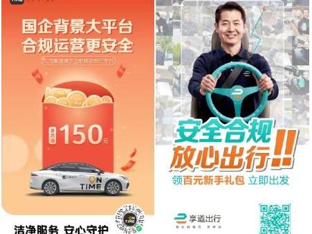 北京,长安,东风,神州,一汽