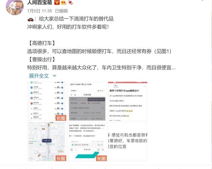 北京,长安,东风,神州,一汽