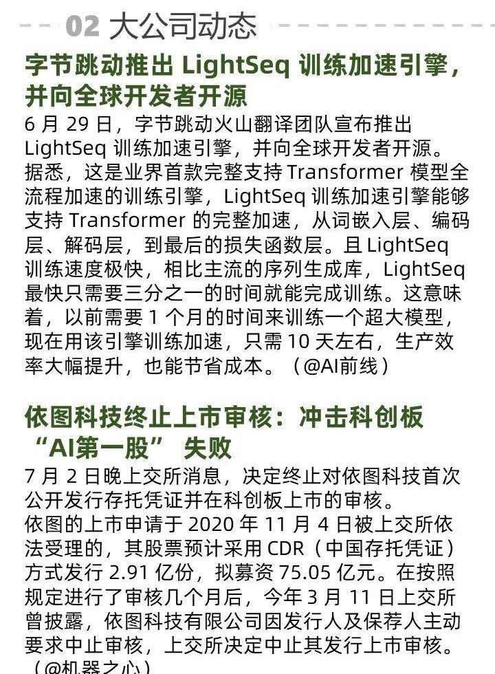 发现