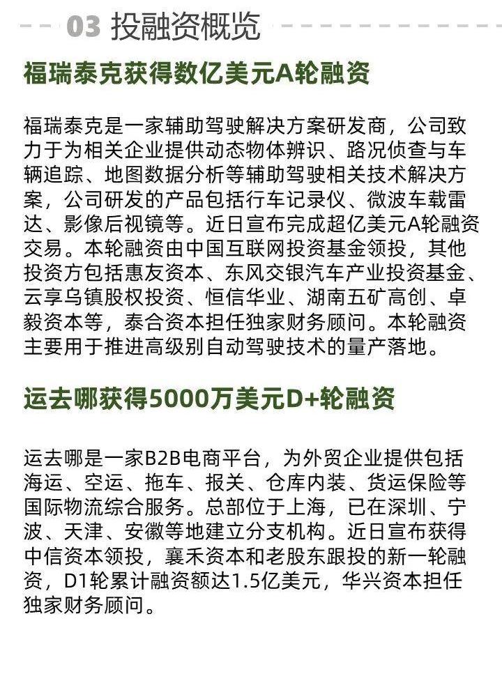 发现