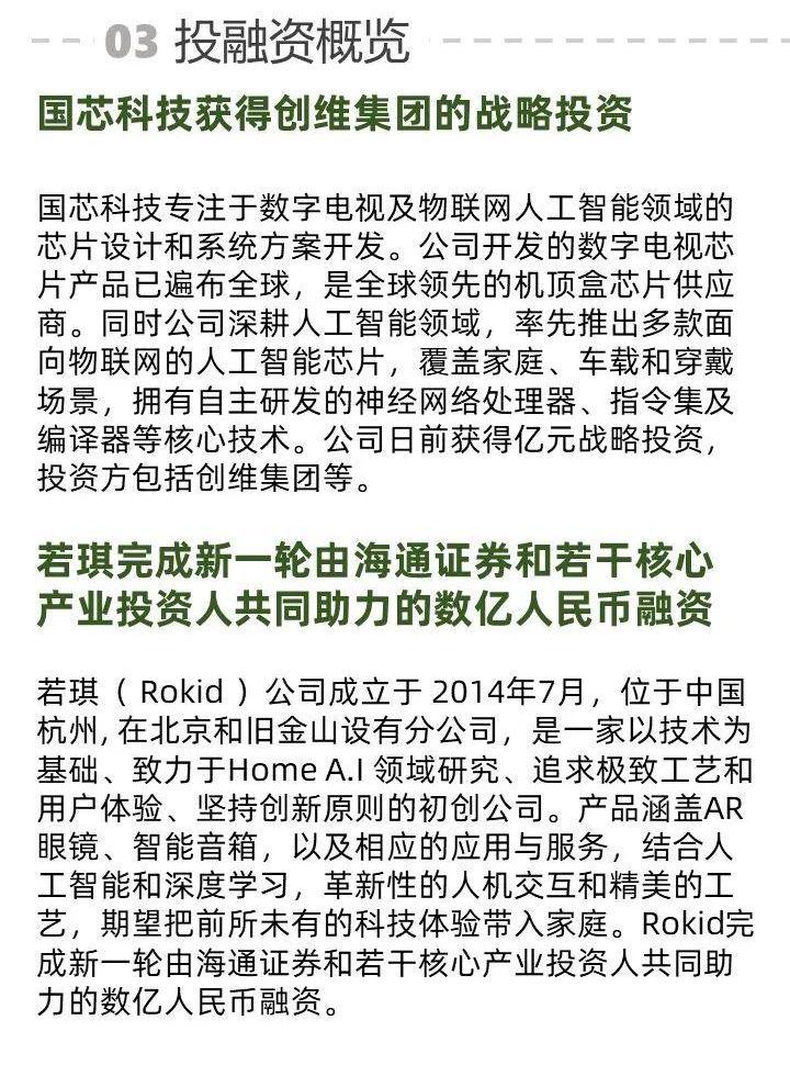 发现