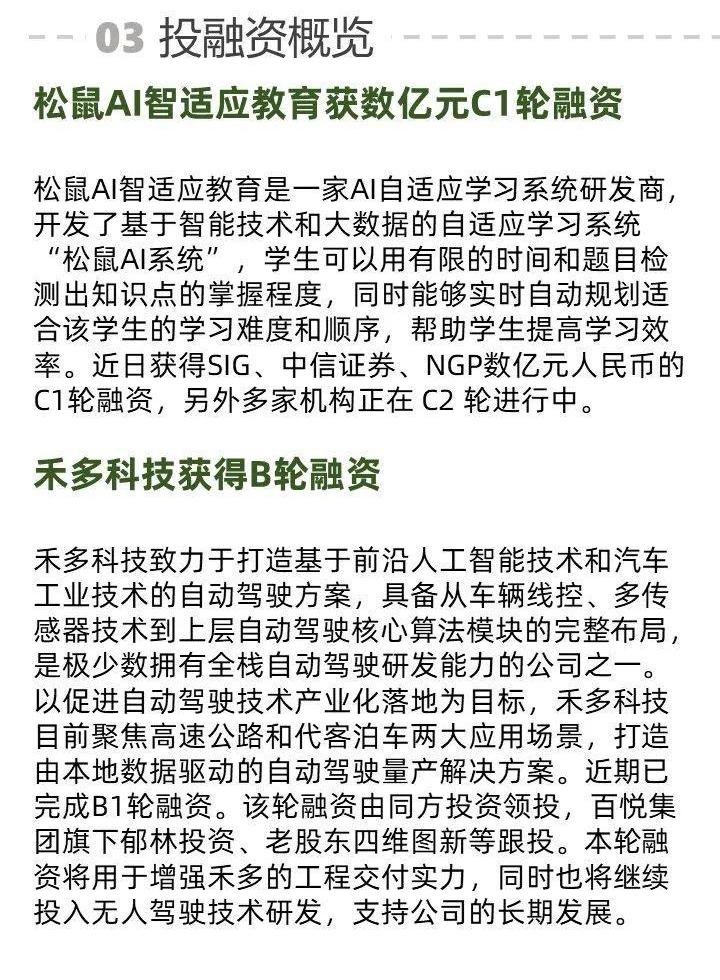 发现