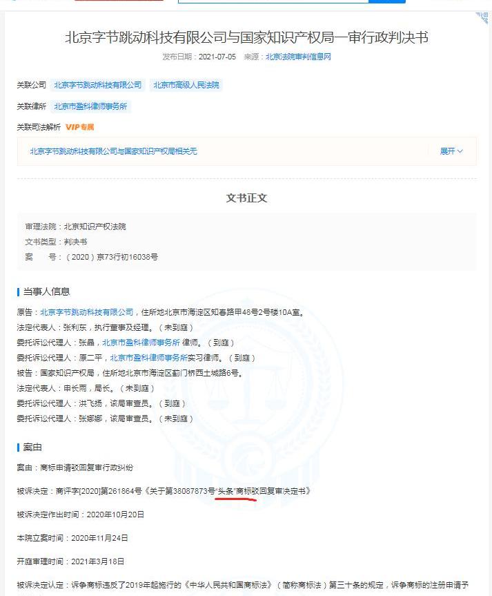 北京