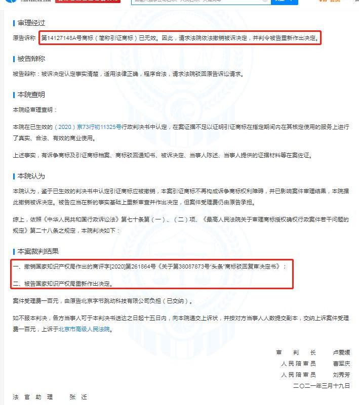 北京