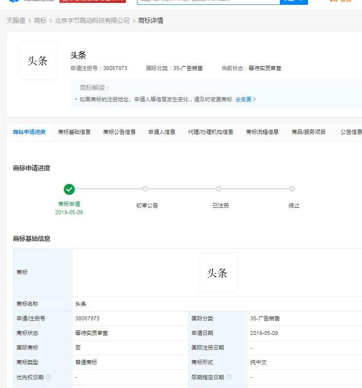 北京