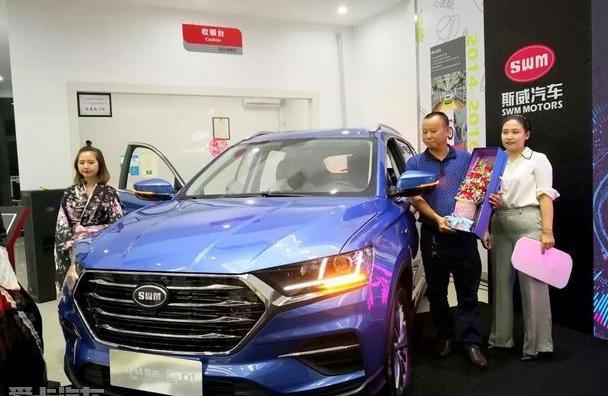 SWM斯威汽车,理念,SWM斯威G01,远程,曼