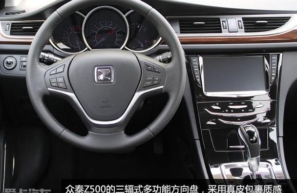 众泰,帝豪
